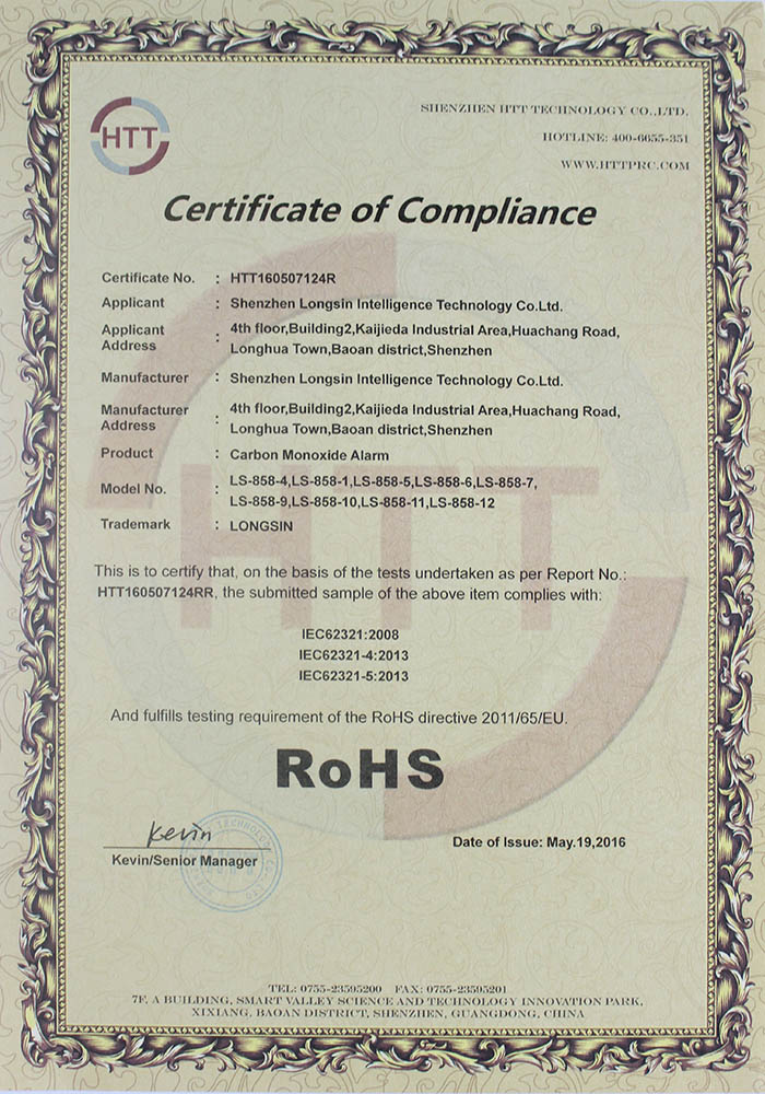 carbon monoxide alarm RoHS certificate