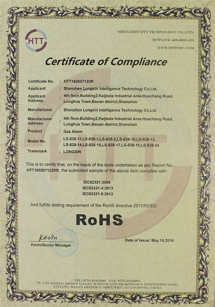 gas alarm RoHS certificate