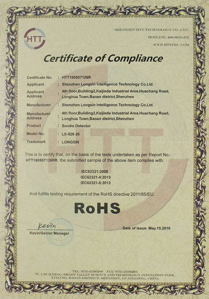 smoke detector RoHS certificate